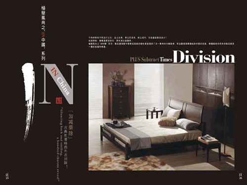 IN �Ї��P��